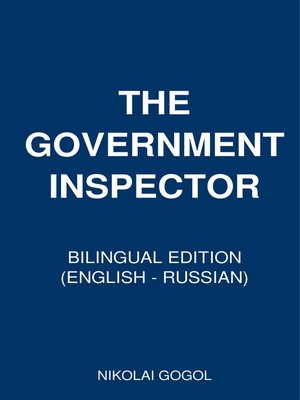 cover image of Inspector General